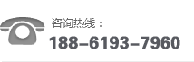公司电话